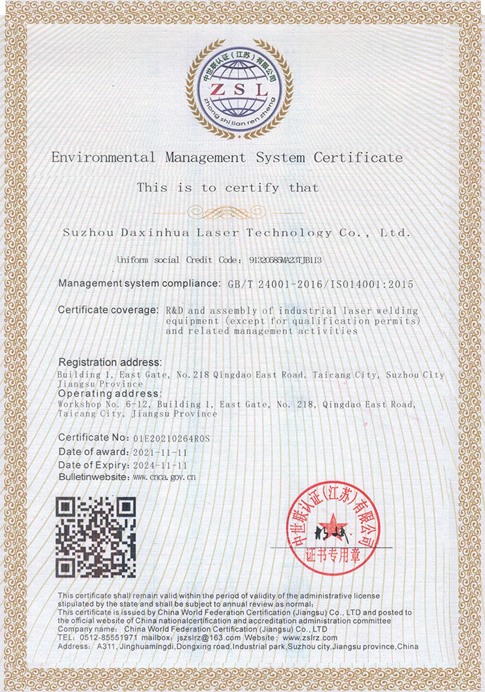 Environmental Management System Certificate