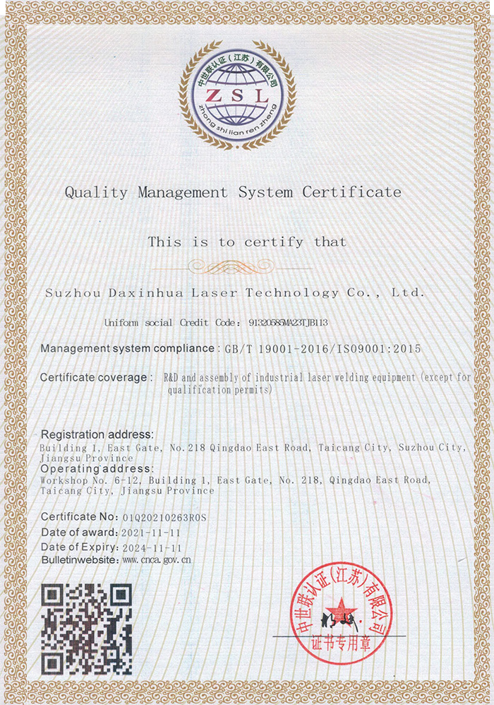 Quality Management System Certificate