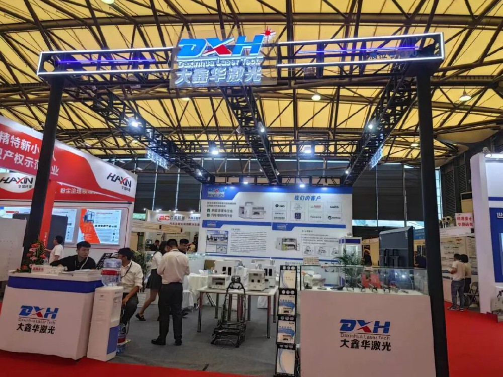 Laser assisted automotive manufacturing te···